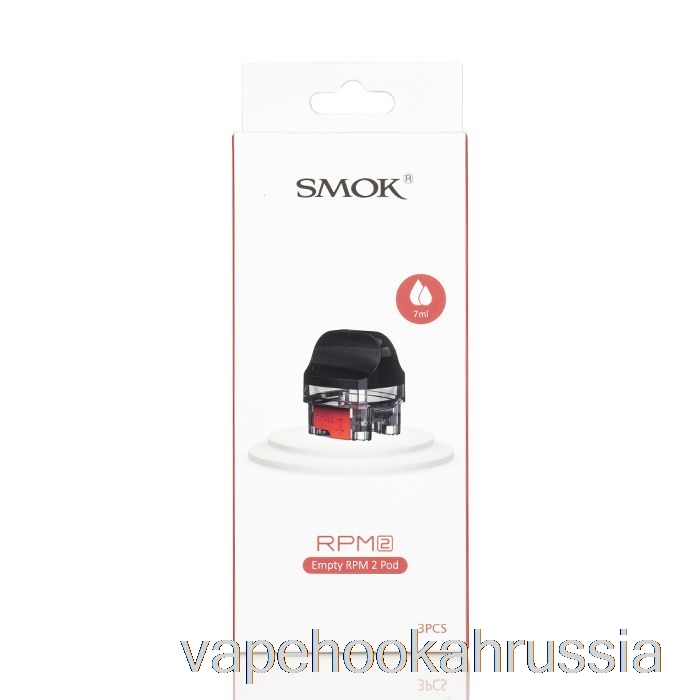 Vape Russia Smok Rpm 2 сменные капсулы версия Rpm